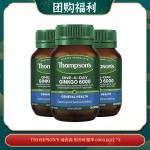 【10.27团购福利】THOMPSON'S 汤普森 超级卵磷脂胶囊1200MG 200粒 *3